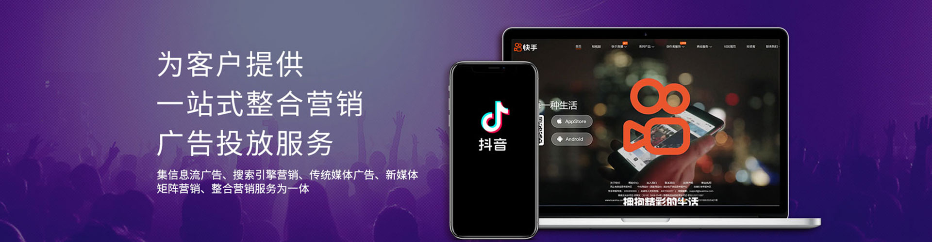江油朋友圈信息流